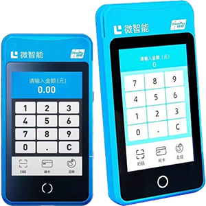 遵义拉卡拉微智能POS机