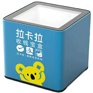 遵义拉卡拉收款宝盒